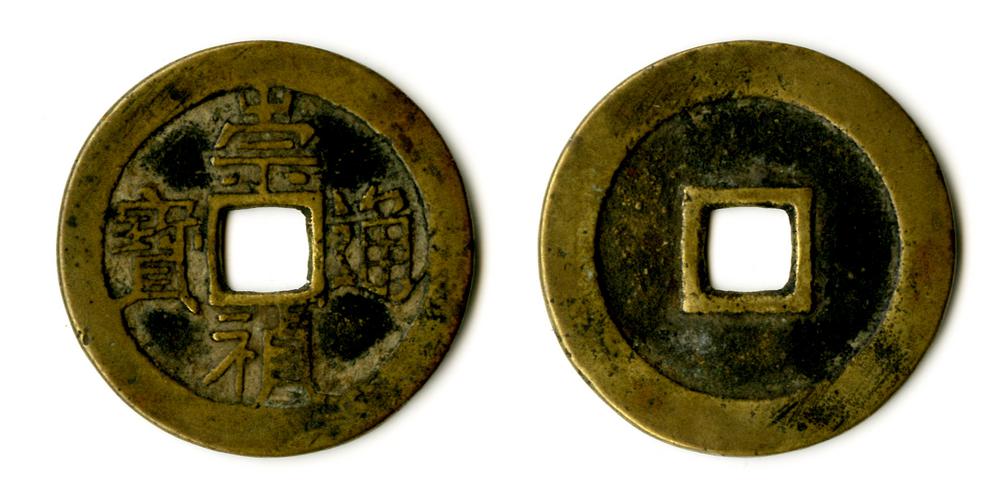 图片[1]-coin BM-1882-0601.554-China Archive